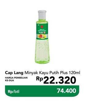 Promo Harga CAP LANG Minyak Kayu Putih Plus 8 Jam 120 ml - Carrefour