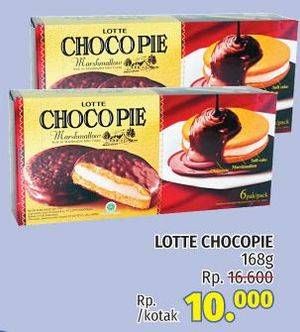 Promo Harga LOTTE Chocopie Marshmallow 168 gr - LotteMart