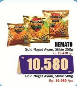 Promo Harga Hemato Gold Nugget Ayam, Stikie 250 gr - Hari Hari