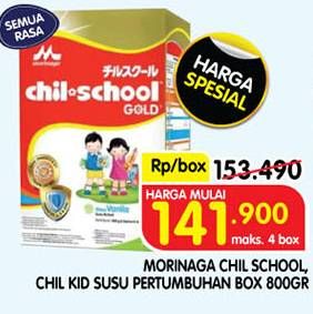 Morinaga Chil Kid/Gold