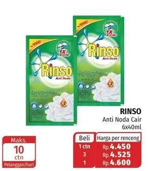 Promo Harga RINSO Liquid Detergent per 6 sachet 40 ml - Lotte Grosir