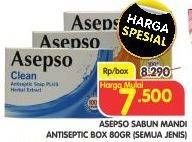 Promo Harga ASEPSO Antiseptic Bar Soap All Variants 80 gr - Superindo