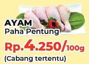 Promo Harga Ayam Paha Bawah Pentung per 100 gr - Yogya