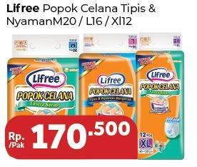 Promo Harga Lifree Popok Celana Tipis & Nyaman Bergerak L16, M20, XL12 12 pcs - Carrefour