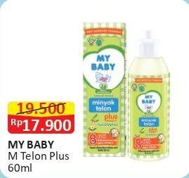 Promo Harga My Baby Minyak Telon Plus 60 ml - Alfamart