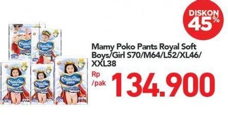Promo Harga Mamy Poko Pants Royal Soft XXL38, M64, L52, XL46, S70 38 pcs - Carrefour