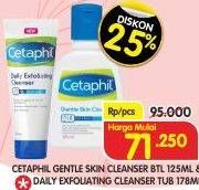 Promo Harga Cetaphil Gentle skin Cleanser/Daily Exfoliating Cleanser  - Superindo