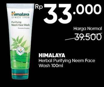 Promo Harga HIMALAYA Facial Wash Purifying Neem - Nimba + Kunyit 100 ml - Guardian