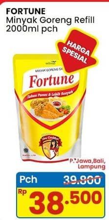 Promo Harga Fortune Minyak Goreng 2000 ml - Indomaret