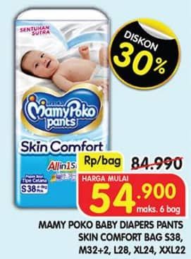 Promo Harga Mamy Poko Pants Skin Comfort S38, M32+2, L28, XL24, XXL22 22 pcs - Superindo