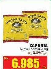 Promo Harga CAP ONTA Minyak Samin Minyak Nabati Padat 200 gr - Hari Hari