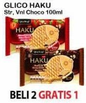 Promo Harga GLICO Haku Strawberry Crispy Choco Monaka, Vanilla Crispy Choco Monaka 100 ml - Alfamart