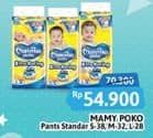 Promo Harga Mamy Poko Pants Xtra Kering S38, L28, M32 28 pcs - Alfamidi