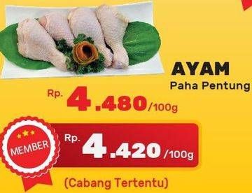 Promo Harga Ayam Paha Bawah Pentung per 100 gr - Yogya