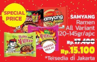 Promo Harga SAMYANG Hot Chicken Ramen All Variants 120 gr - LotteMart