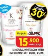 Promo Harga K Natural White Body Wash All Variants 400 ml - Superindo