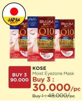 Promo Harga KOSE Moist Eyezone Mask 1 pcs - Watsons
