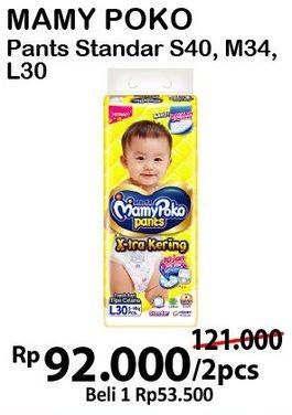 Promo Harga Mamy Poko Pants Xtra Kering S40, M34, L30 per 2 pcs - Alfamart