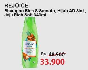 REJOICE Shampoo Rich Soft Smooth/Jeju / Hijab Anti Dandruff 340ml