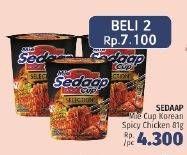 Promo Harga SEDAAP Korean Spicy Chicken per 2 pcs 81 gr - LotteMart