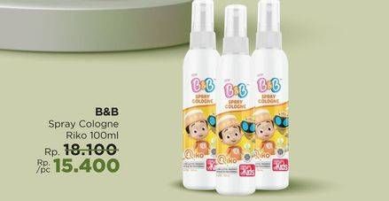 Promo Harga B&b Kids spray cologne Riko The Series 100 ml - LotteMart