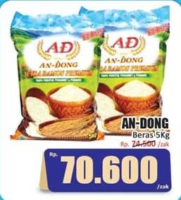 Promo Harga An Dong Sentra Ramos Beras Premium 5000 gr - Hari Hari