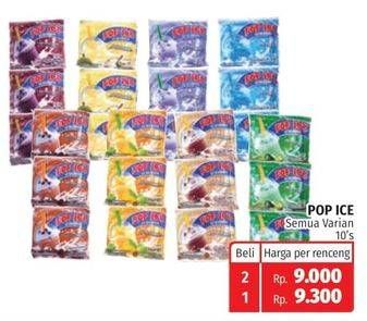 Promo Harga POP ICE Juice All Variants per 10 sachet 25 gr - Lotte Grosir