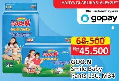 Promo Harga Goon Smile Baby Pants M34, L30  - Alfamart