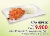 Promo Harga Ayam Geprek  - LotteMart