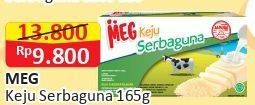 Promo Harga MEG Keju Serbaguna 165 gr - Alfamart