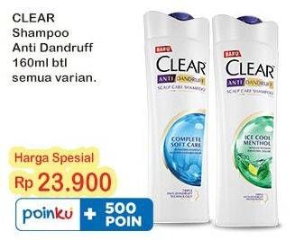 Promo Harga Clear Shampoo All Variants 160 ml - Indomaret
