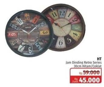 Promo Harga HT Jam Dinding Retro 30 cm Hitam  - Lotte Grosir