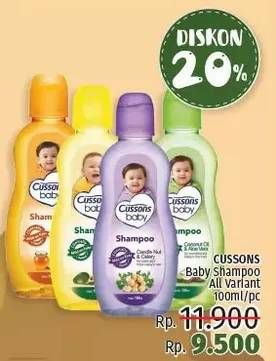 Promo Harga CUSSONS BABY Shampoo All Variants 100 ml - LotteMart