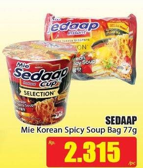 Promo Harga SEDAAP Korean Spicy Soup 77 gr - Hari Hari