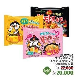 Promo Harga SAMYANG Hot Chicken Ramen Original, Cheese, Carbonara 130 gr - LotteMart