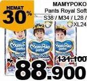 Promo Harga Mamy Poko Pants Royal Soft S38, M34, L28, XL24  - Giant