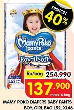 Promo Harga MAMY POKO Pants Royal Soft L52, XL46 46 pcs - Superindo