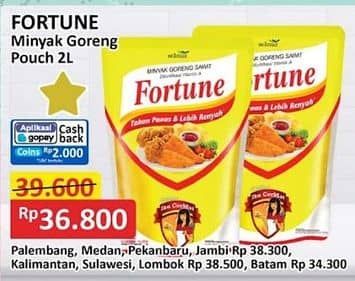 Promo Harga Fortune Minyak Goreng 2000 ml - Alfamart