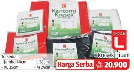 Promo Harga CHOICE L Kantong Plastik Hitam  - Lotte Grosir