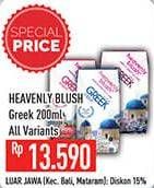 Promo Harga HEAVENLY BLUSH Greek Yoghurt All Variants 200 ml - Hypermart
