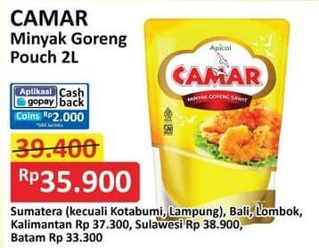 Promo Harga Camar Minyak Goreng 2000 ml - Alfamart