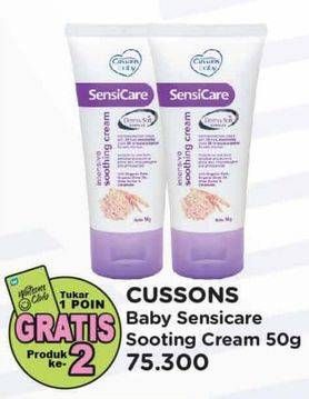 Promo Harga Cussons Baby SensiCare Intensive Soothing Cream 50 gr - Watsons