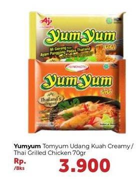 Promo Harga YUMYUM Mi Instan Tom Yum Udang Kuah Creamy, Goreng Ayam Panggang Pedas Thailand 70 gr - Carrefour