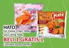 Hato Spicy Wing/Hato Nugget
