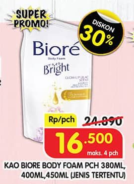 Biore Body Foam