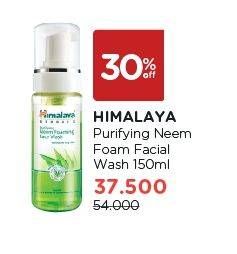 Promo Harga HIMALAYA Facial Wash 150 ml - Watsons