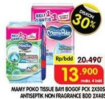 Promo Harga MAMY POKO Baby Wipes Antiseptik - Non Fragrance, Reguler - Non Fragrance 48 pcs - Superindo