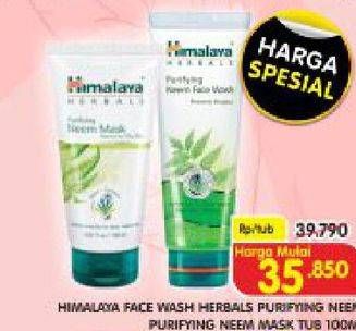 Promo Harga Purifying Neem Face Wash / Mask 100ml    - Superindo