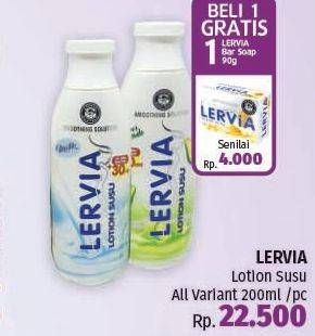 Promo Harga LERVIA Lotion Susu 200 ml - LotteMart