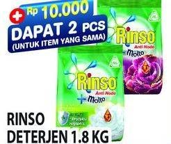 Promo Harga RINSO Anti Noda Deterjen Bubuk + Molto Classic Fresh, + Molto Purple Perfume Essence 1800 gr - Hypermart